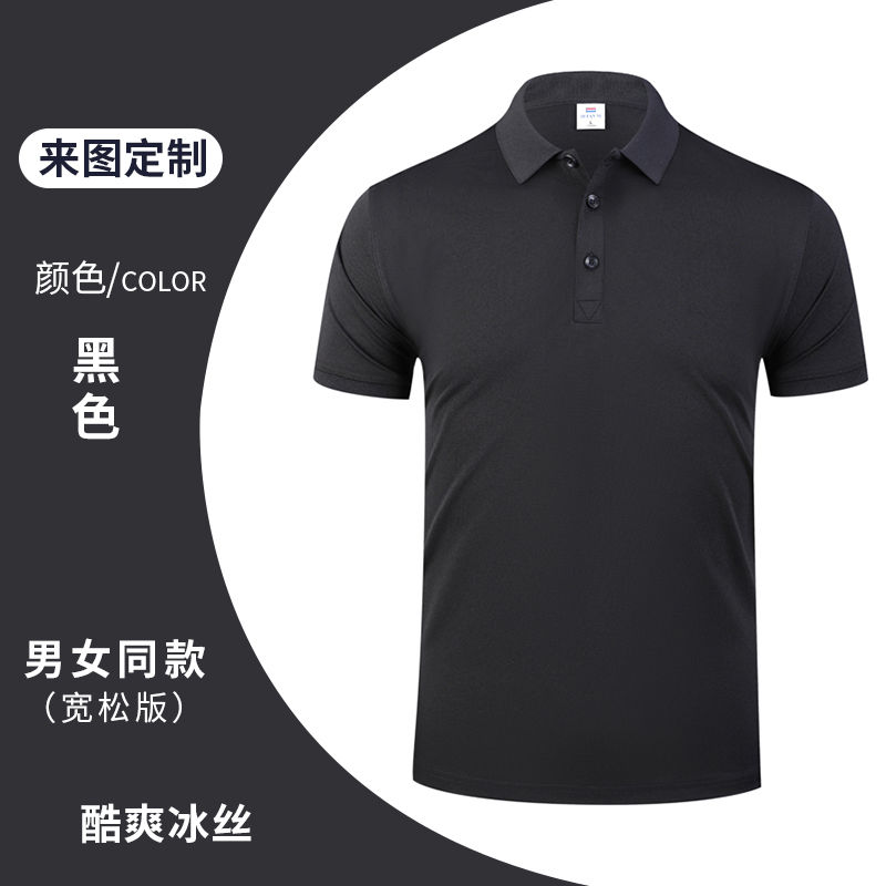 180g40支纯色翻领短袖POLO衫H04-2385图14