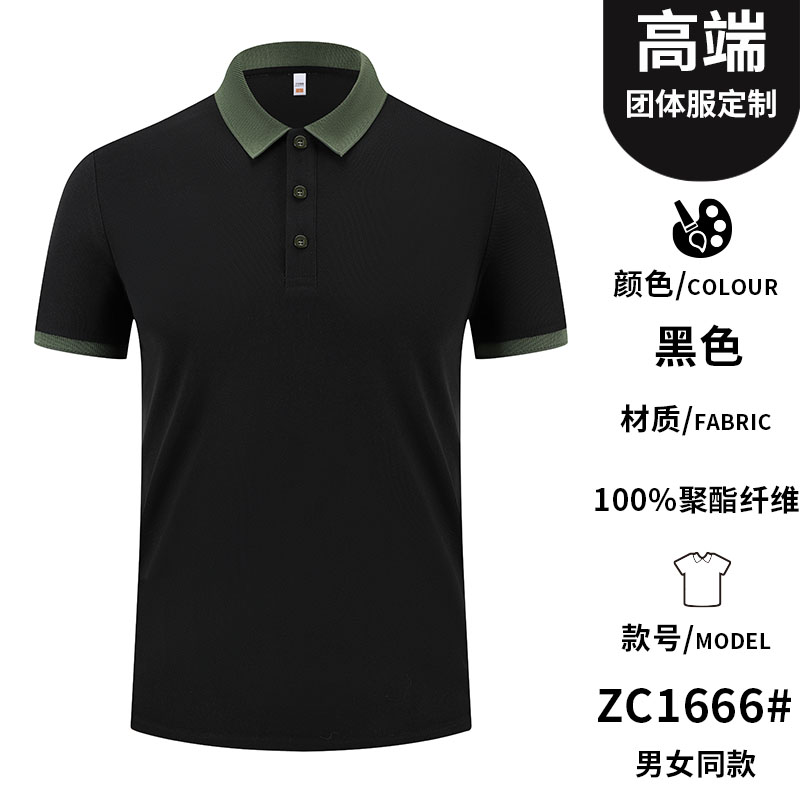 弹力春夏时尚短袖polo衫H17-1666图3