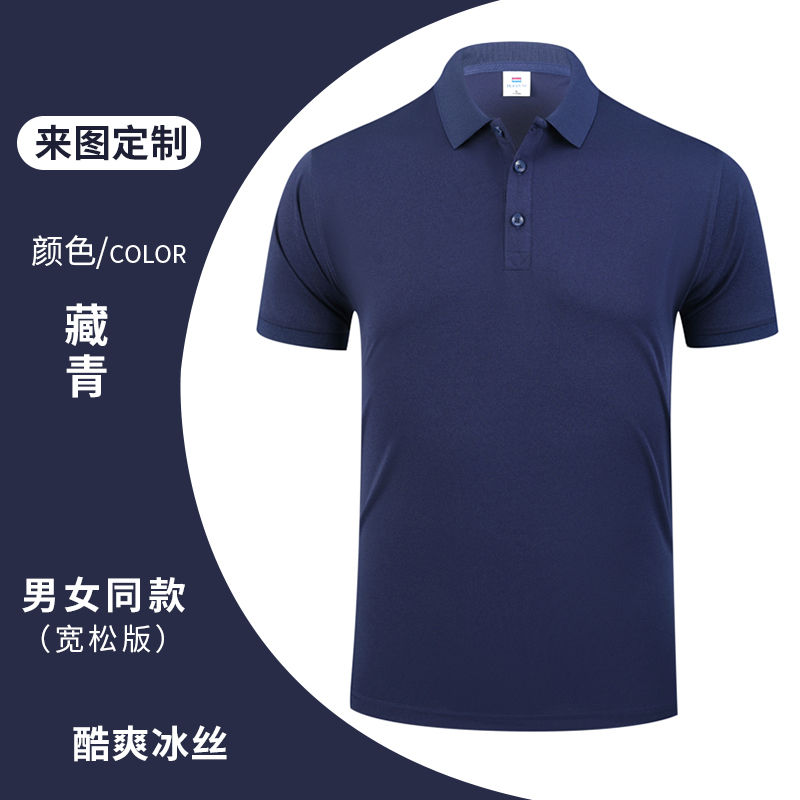 180g40支纯色翻领短袖POLO衫H04-2385图3