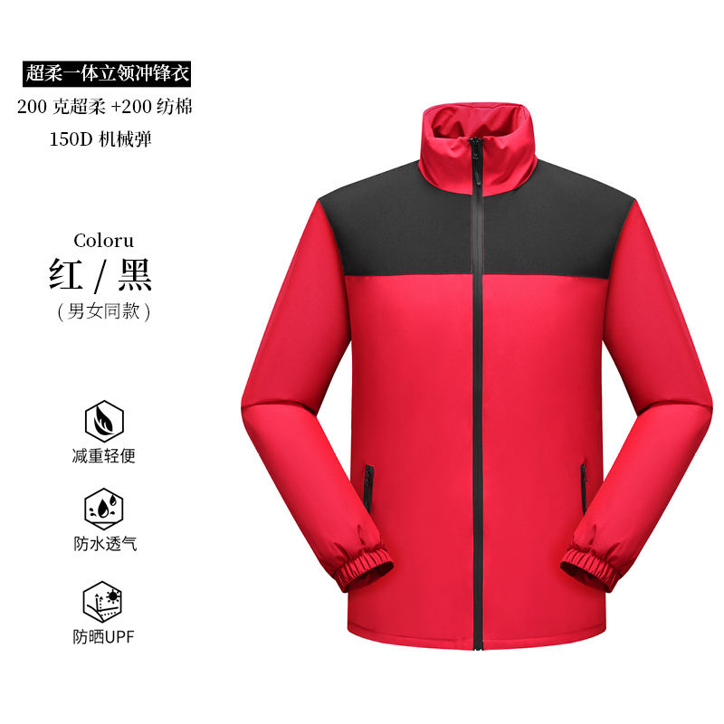 立领超柔棉一体冲锋衣223-D35图2