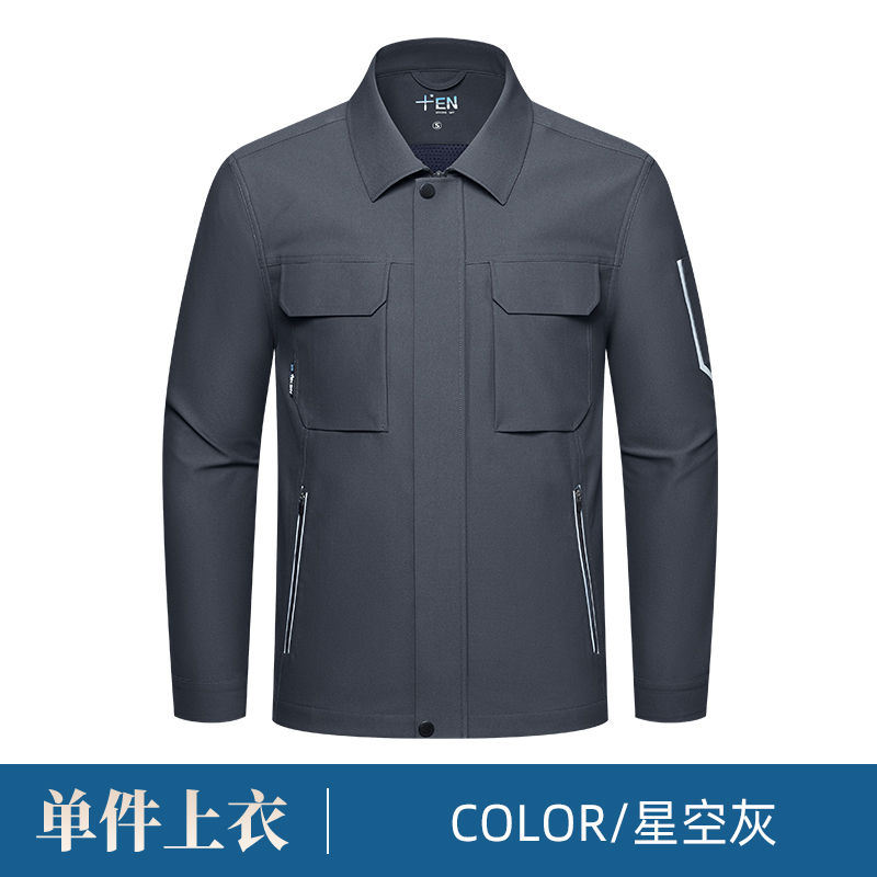 丝帕瑞新概念拉链款长袖工装工作服H06-7005图6