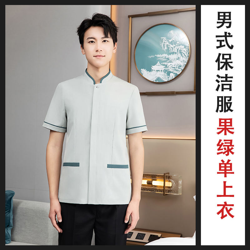 酒店客房短袖保洁上衣H27-拼色三角 男款图4