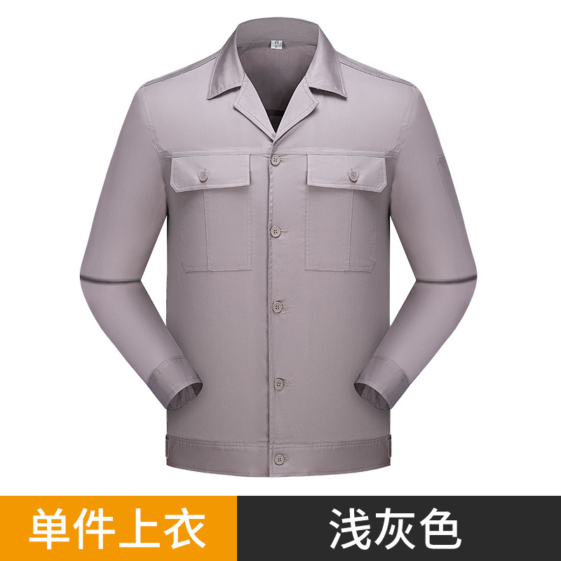 透气吸湿夏季涤棉短袖工作服长袖上衣B04-XJD401图3