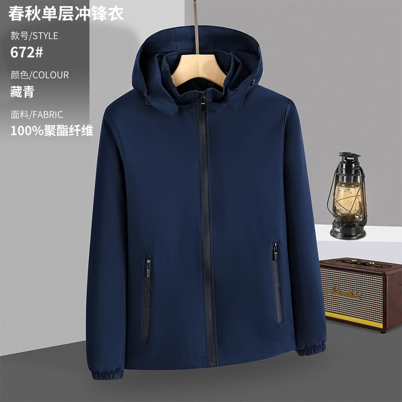 户外单层冲锋衣薄款（可拆帽，变立领单冲）223-672图5