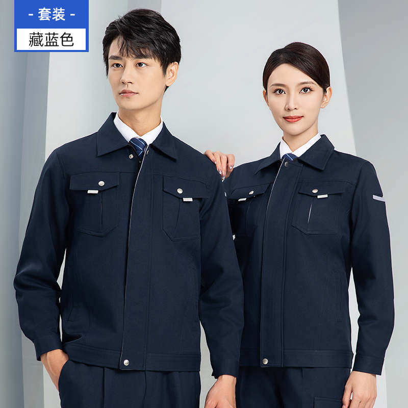 涤盖棉防静电工作服工装套装H28-162图2