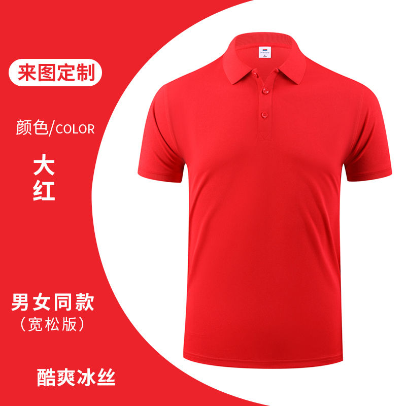 180g40支纯色翻领短袖POLO衫H04-2385图12