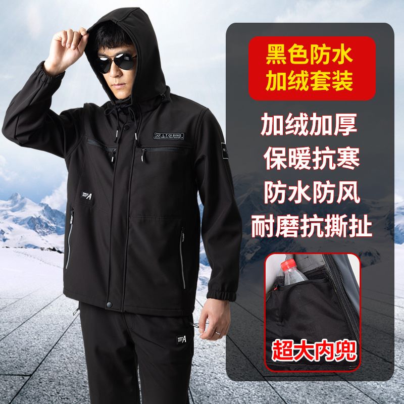 户外防水加厚保暖长袖工装套装B13-加绒防水套装图2