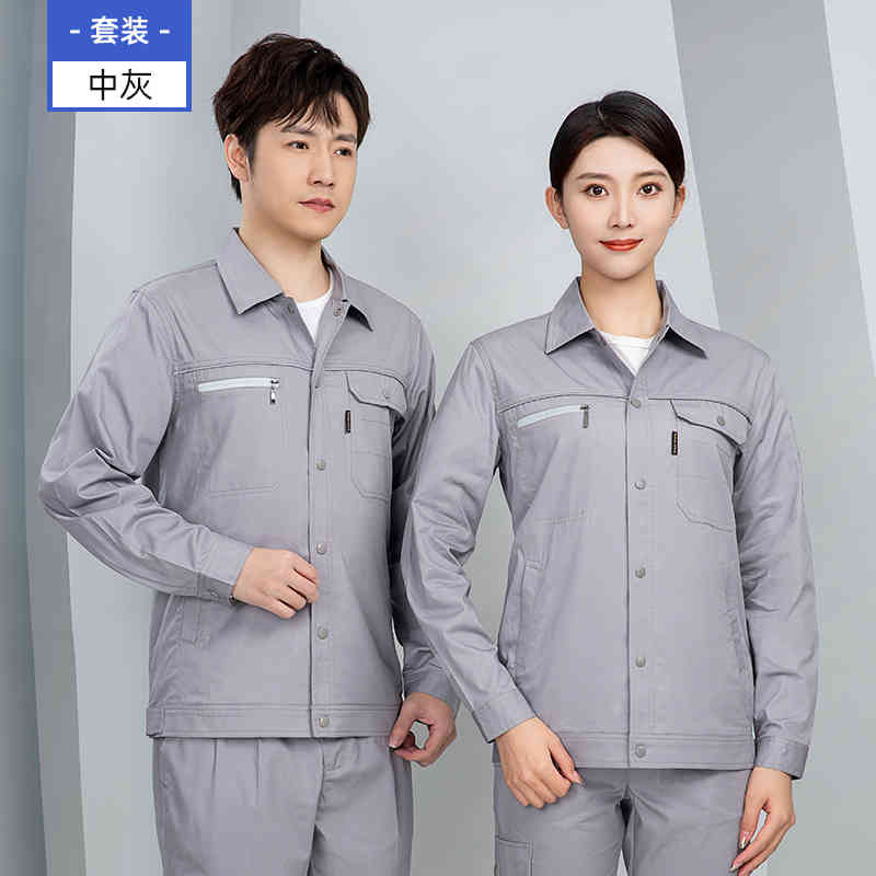 舒适透气全棉精梳细斜面料长袖反光条工作服夏款套装H28-X2206图3