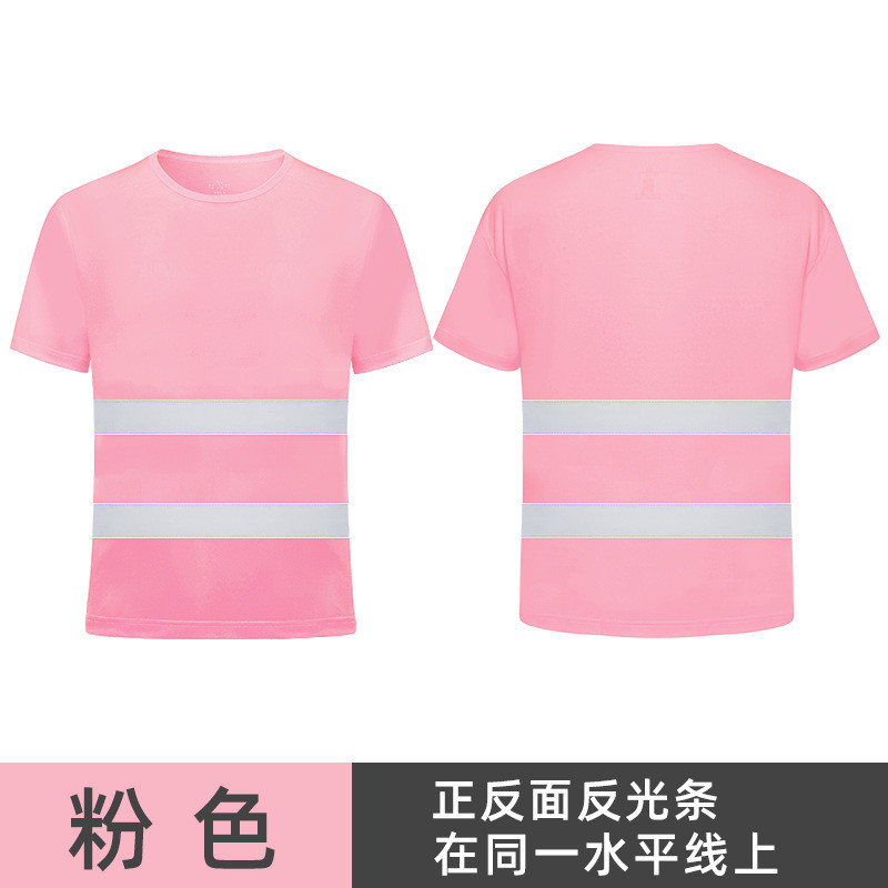 鸟眼布透气反光安全T恤工作服H26-099图8