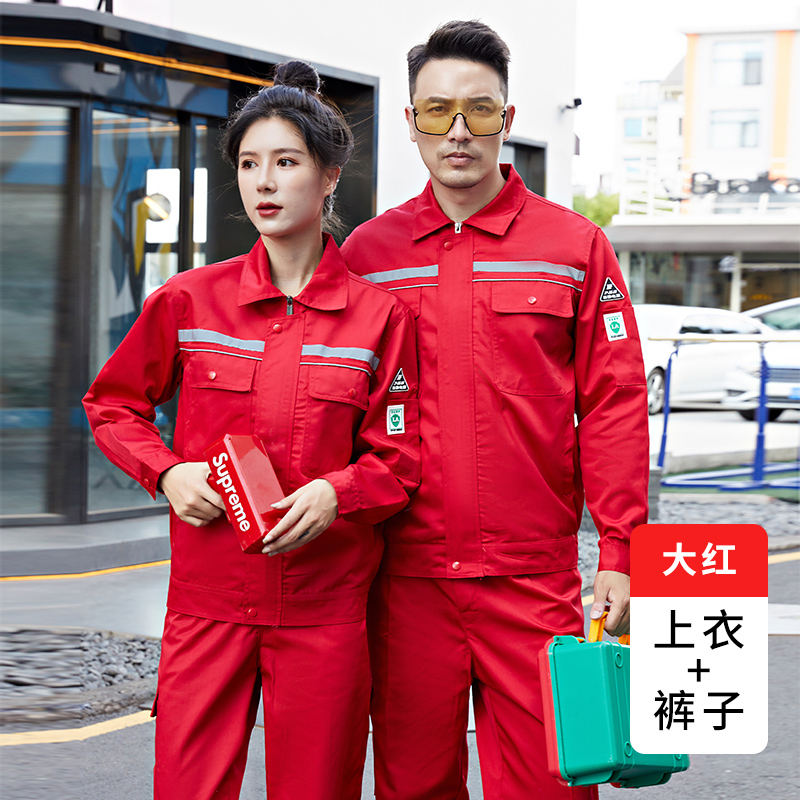 防静电反光条工作服套装H29-8058图5