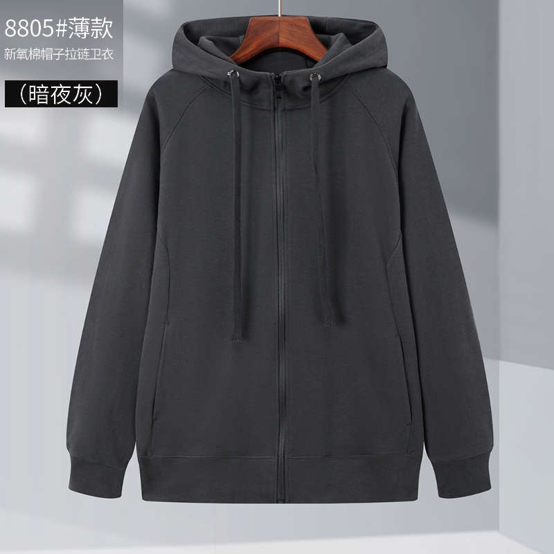 柔软舒适新氧棉带帽拉链卫衣GT3-8805图4