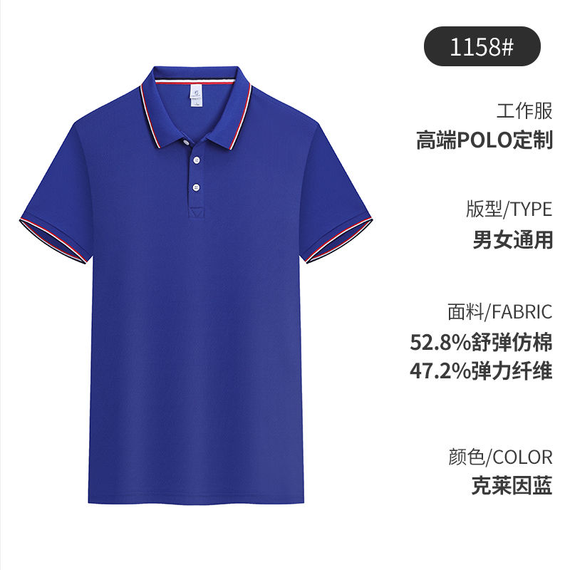 210g7A珠地抗菌米乐系列间色双珠翻领六角翻领短POLO衫GT3-1158图11