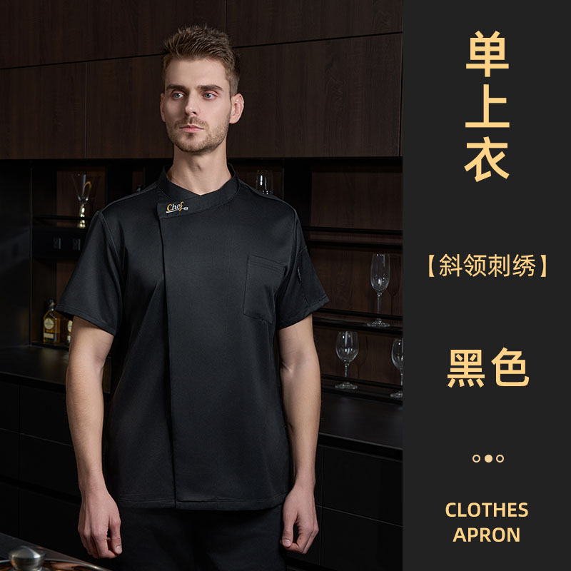 斜领刺绣精仿呢吸汗清爽短袖厨师服H20-D24-5063图2