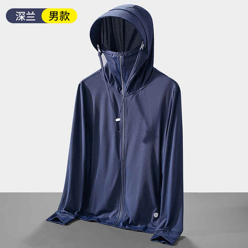 透气速干防晒皮肤衣男款KP-23655图4