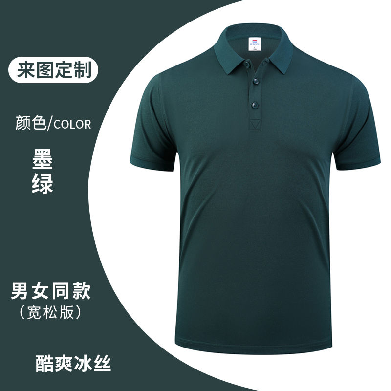 180g40支纯色翻领短袖POLO衫H04-2385图4