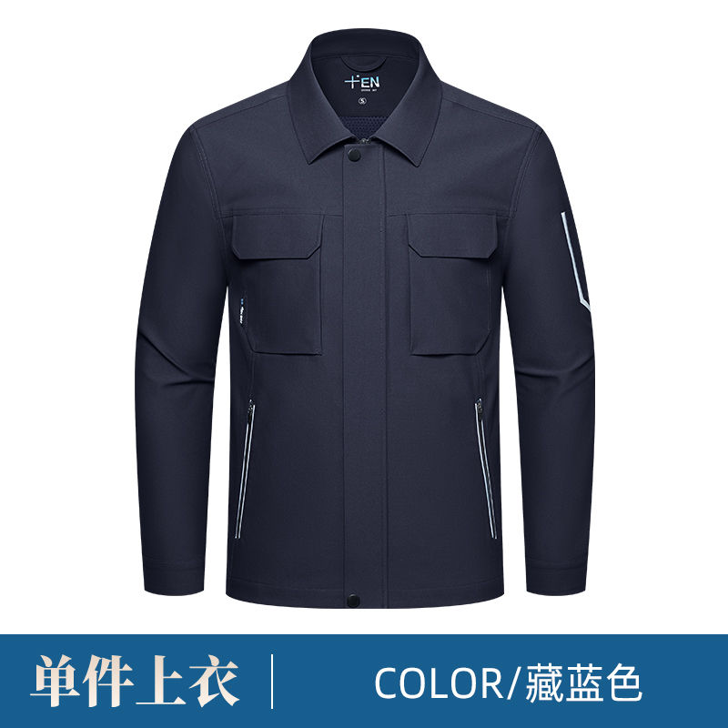 丝帕瑞新概念拉链款长袖工装工作服H06-7005图2