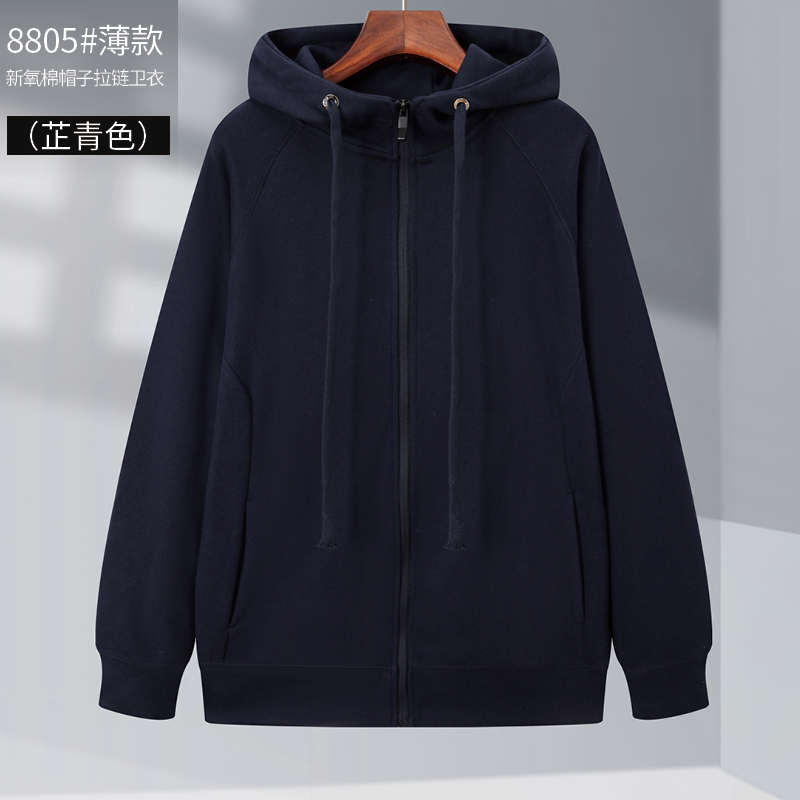 柔软舒适新氧棉带帽拉链卫衣GT3-8805图3