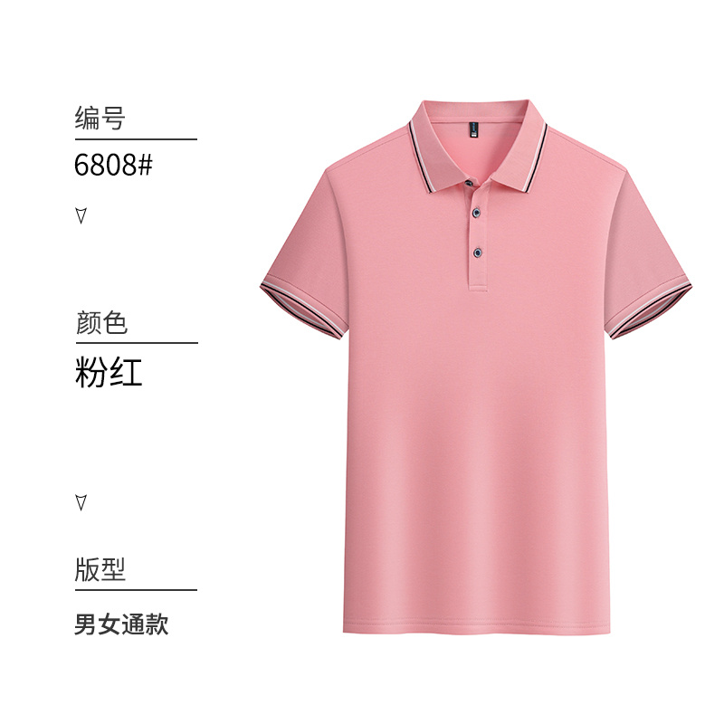 190g精梳天丝棉舒适百搭休闲翻领短袖POLO衫GT3-6808图9
