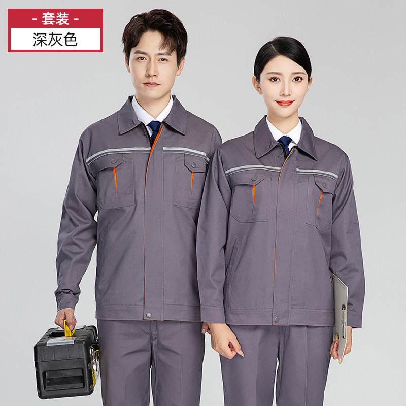 涤棉长袖工作服套装H28-008图2