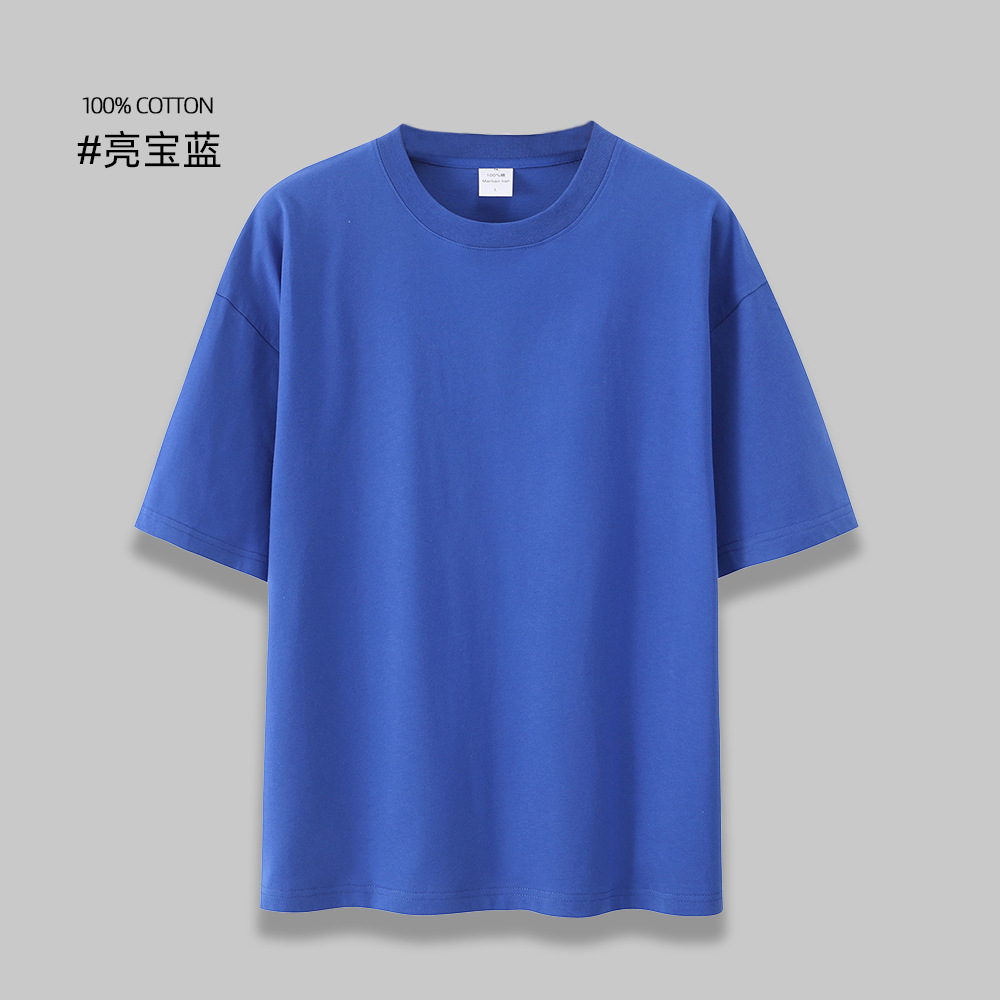 200g纯棉短袖圆领T恤BC5-B09图27