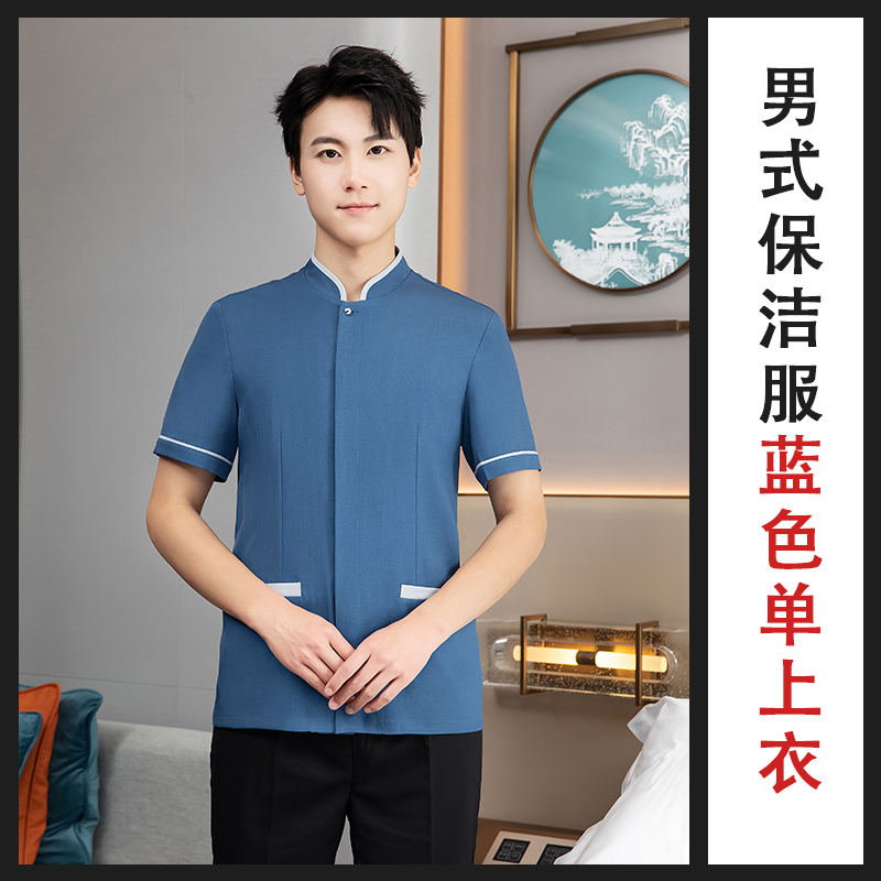 宾馆餐厅短袖保洁上衣H27-门襟拼色 男款图2