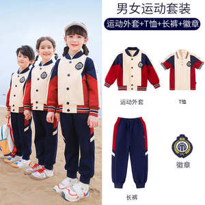 亲肤柔软微弹面料拼色条纹校服套装三件套168-6627