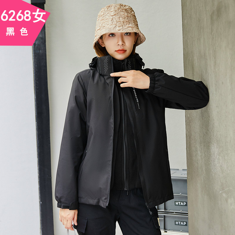 户外可拆卸珊瑚绒内胆三合一冲锋衣女款Z33-6268图5
