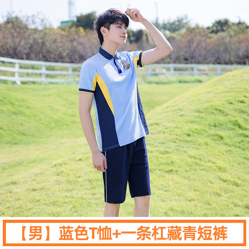 夏季学院运动风中学生短袖校服套装两件套男款H23-2608图6