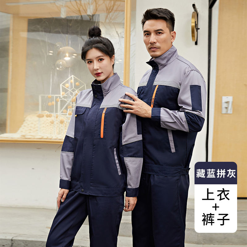 全工艺拼色工作服套装H29-8055图2