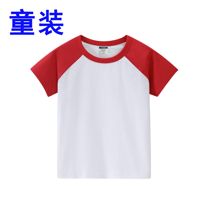 200g纯棉拼色插肩圆领短袖T恤童款GJ23-M080童款图3