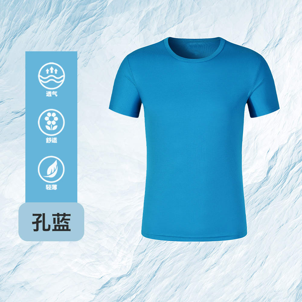 小方格拉领基础款速干T恤Z15-R3308图7
