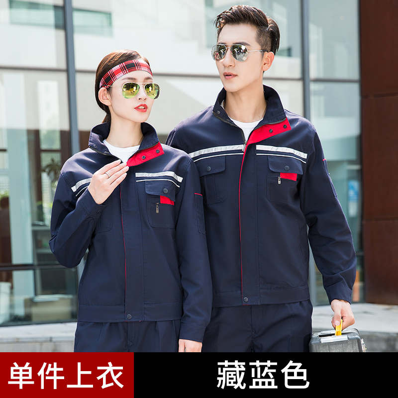 全工艺涤棉斜纹工艺长袖工作服上衣H30-立领小拉链上衣图2
