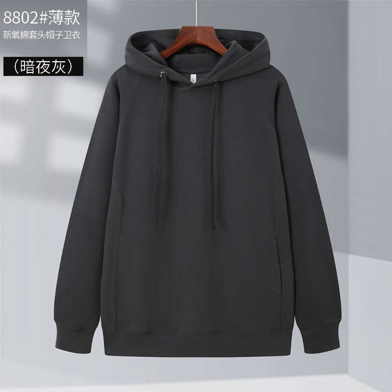 亲肤舒适新氧棉带帽套头卫衣GT3-8802图4