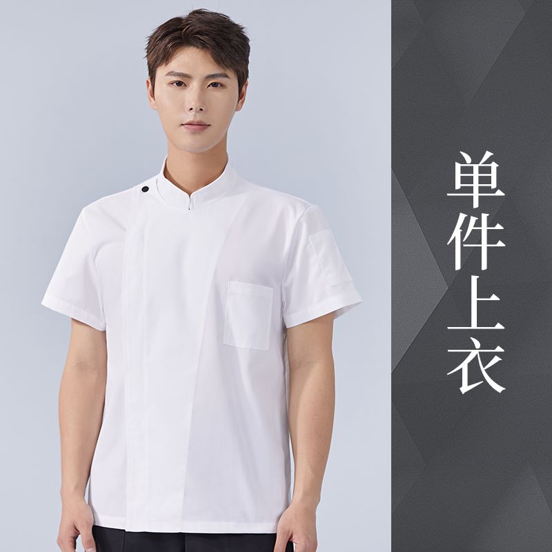 涤棉餐厅后厨短袖厨师服上衣H15-HX302图3