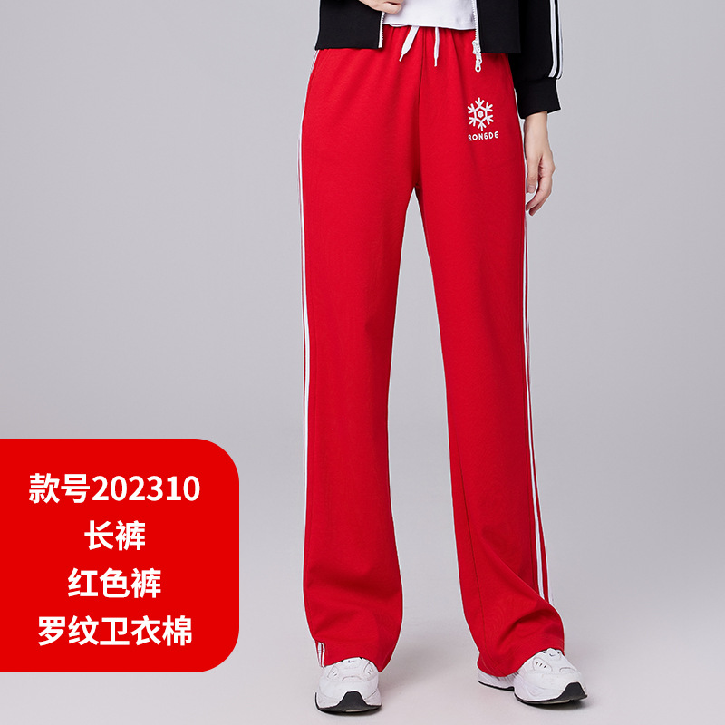 女士直筒休闲长裤H25-202310裤子图5