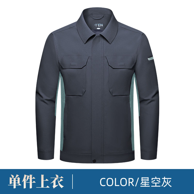 透气防静电网衬新概念拼色长袖工装H06-7007图6