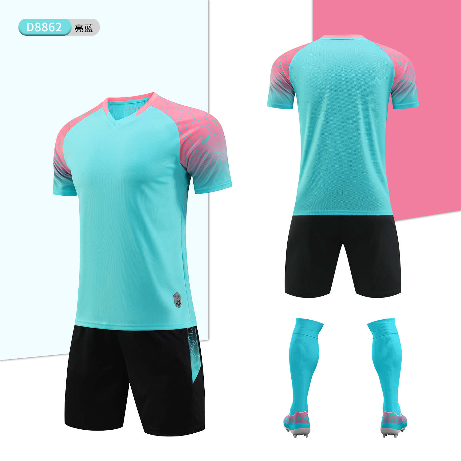 肩部渐变裂纹足球训练服成人款GR4-D8862图4