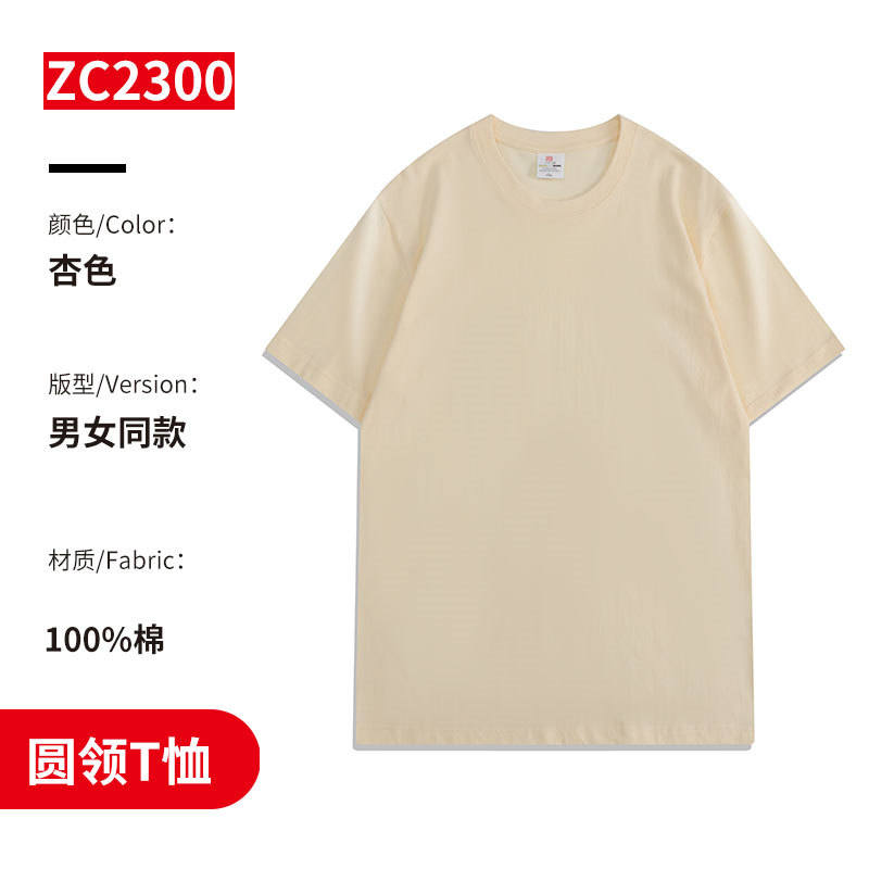 220g40支精梳棉落肩圆领短袖T恤H17-2300图11