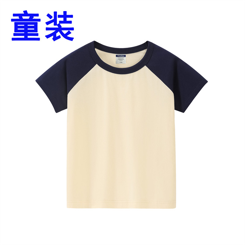 200g纯棉拼色插肩圆领短袖T恤童款GJ23-M080童款图5