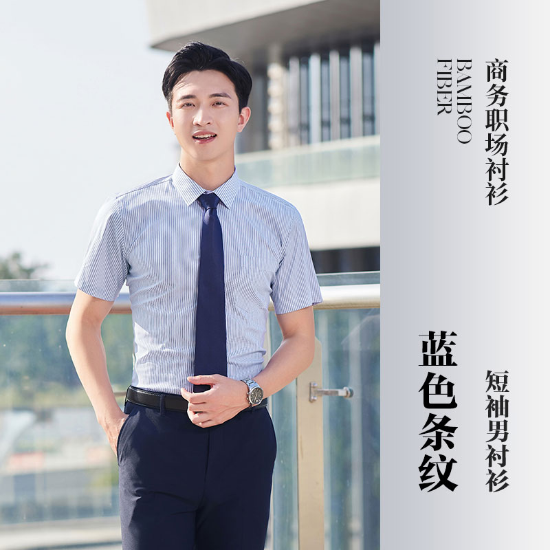 柔软免烫职场商务短袖条纹衬衫DY1-ML220短袖衬衫男图3