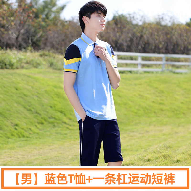 夏季中学生校园运动风毕业照班服校服短袖套装两件套男款H23-2609（含徽章）图5