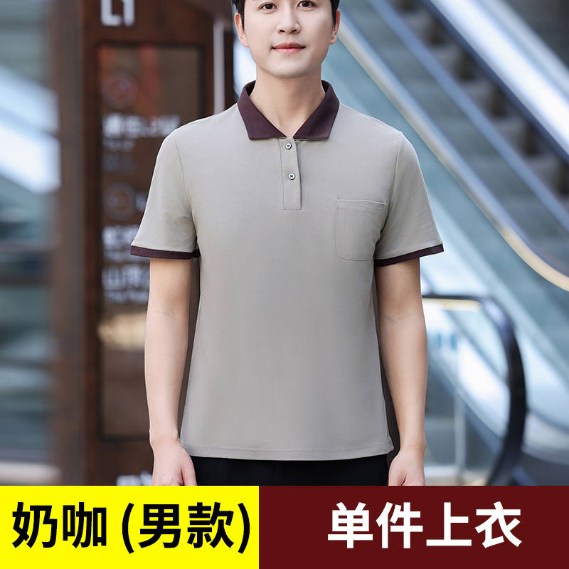 透气吸汗精品保洁工作服男款H19-精品保洁男款图3