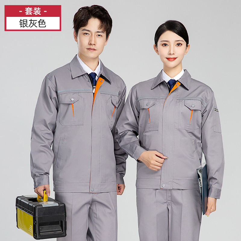 涤棉长袖工作服套装H28-008图4