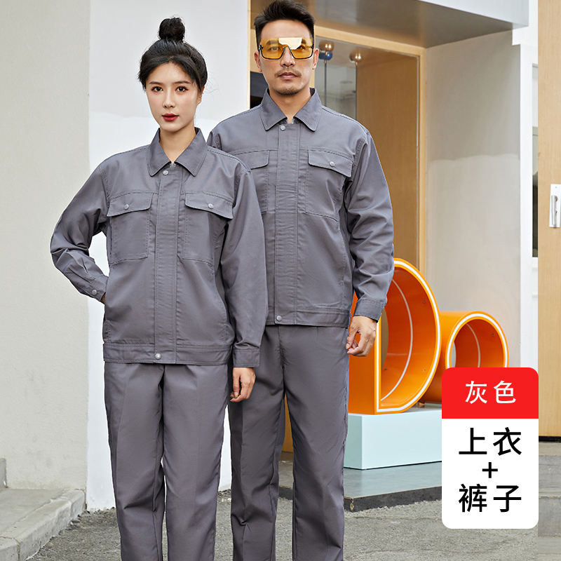 涤棉翻领工作服套装H29-8102图4