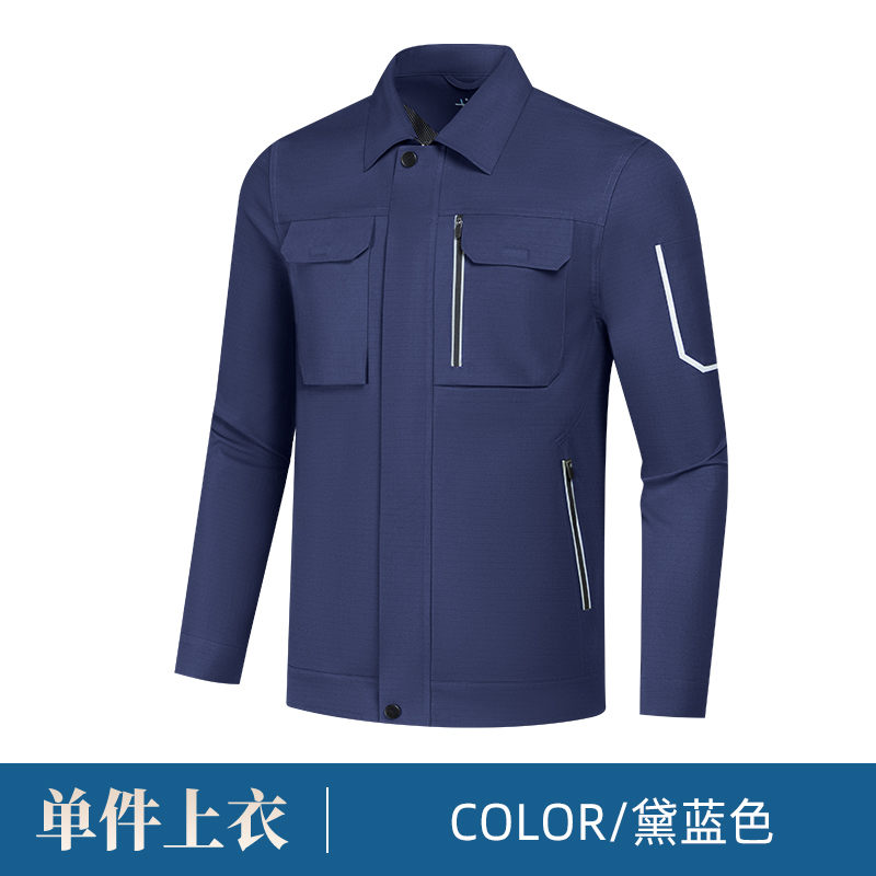 新概念兜口拉链款长袖工装工作服H06-7002图5