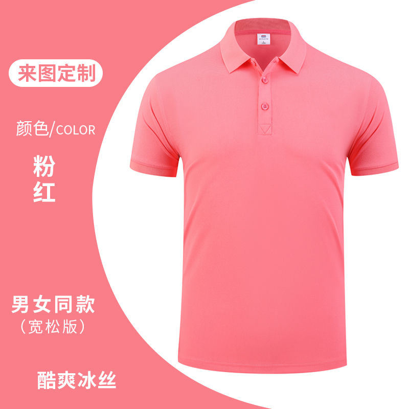 180g40支纯色翻领短袖POLO衫H04-2385图18