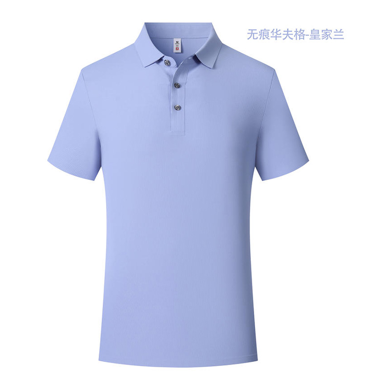 210g华夫格黑科技无痕短袖翻领polo衫GJ22-H353图6