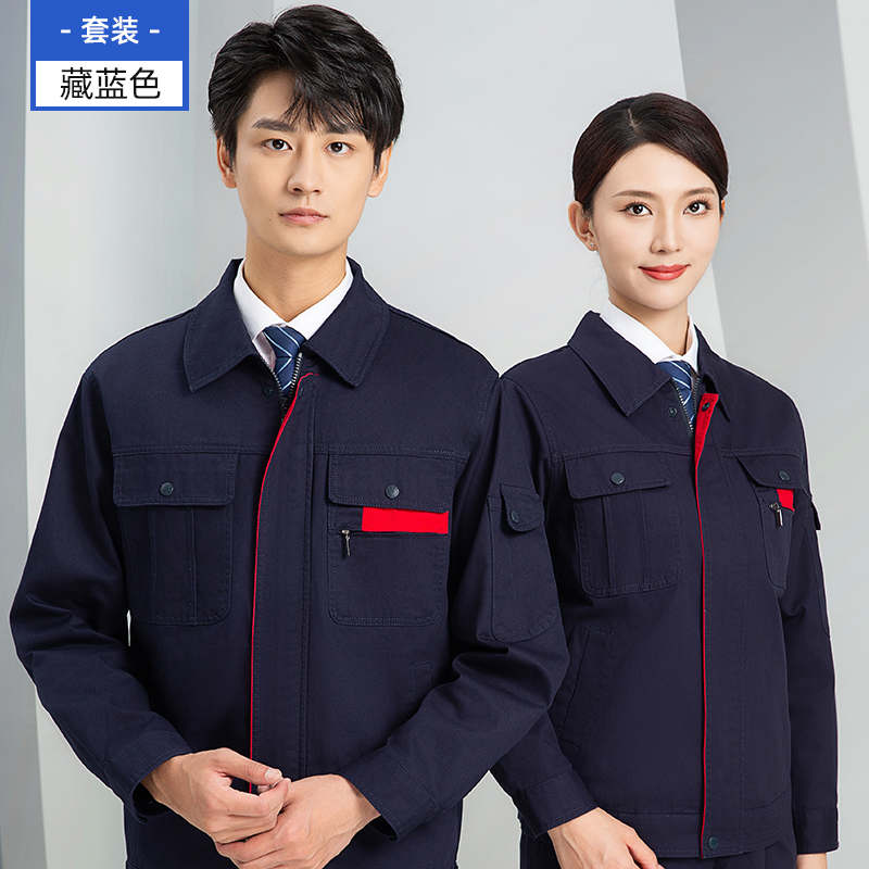 全棉秋春耐磨工作服工装H28-JC019QM套装图2