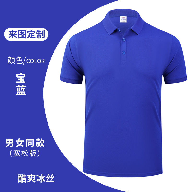 180g40支纯色翻领短袖POLO衫H04-2385图19