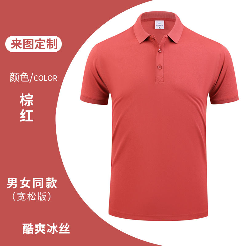 180g40支纯色翻领短袖POLO衫H04-2385图2